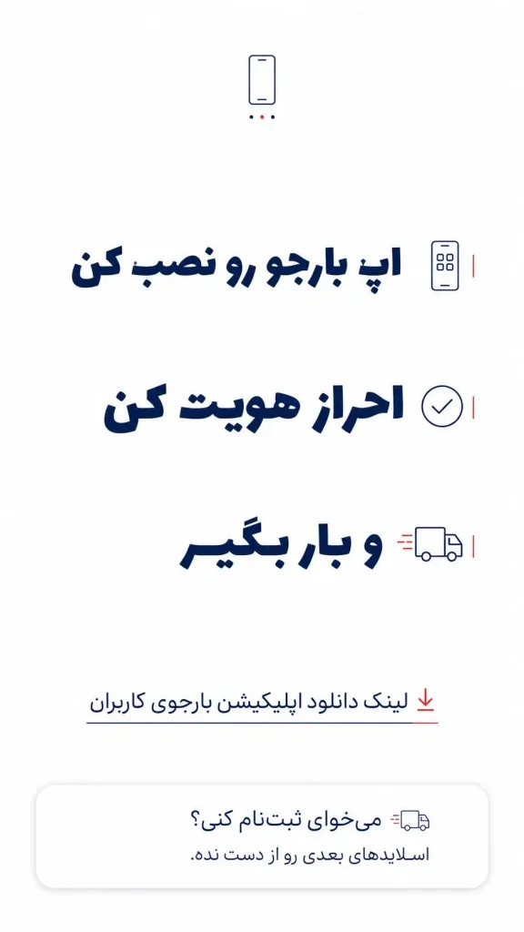 مرحله اول