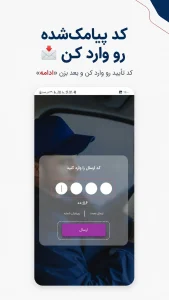 مرحله چهارم