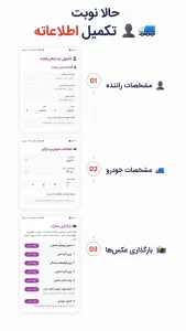 مرحله چهارم و پنجم و ششم
