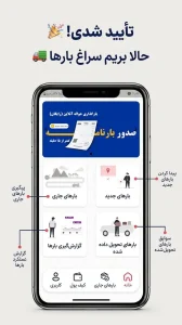 مرحله آخر